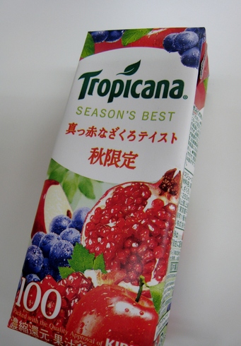 tropicana.jpg