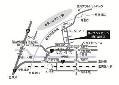 サイエンスホーム　モデルハウスMAP